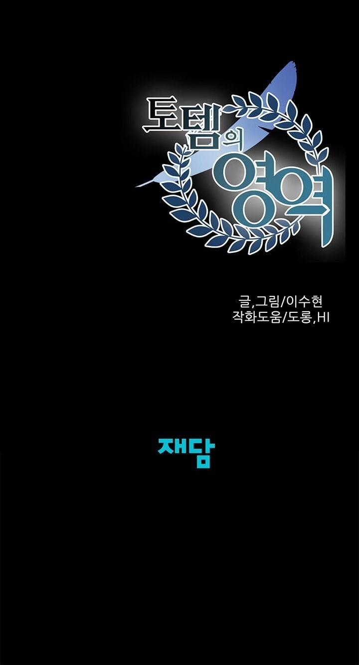 Lãnh Địa Totem 88.2 trang 56