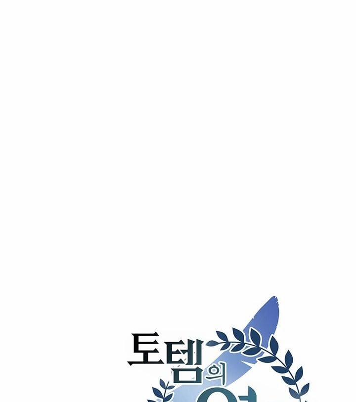 Lãnh Địa Totem 89.2 trang 49