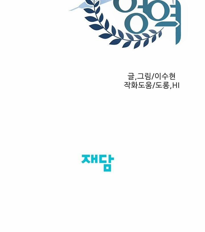 Lãnh Địa Totem 89.2 trang 50