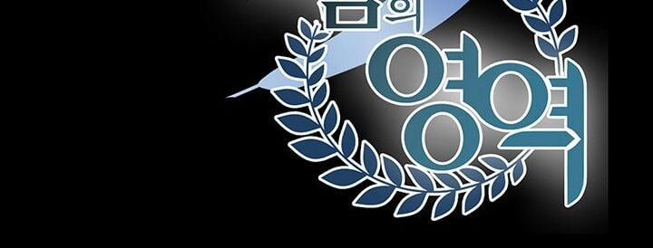 Lãnh Địa Totem 90.2 trang 54