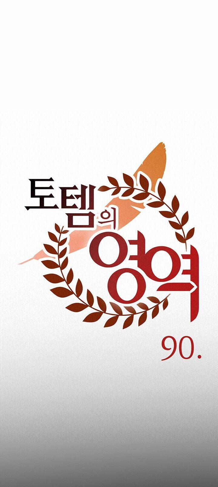 Lãnh Địa Totem 90.2 trang 7