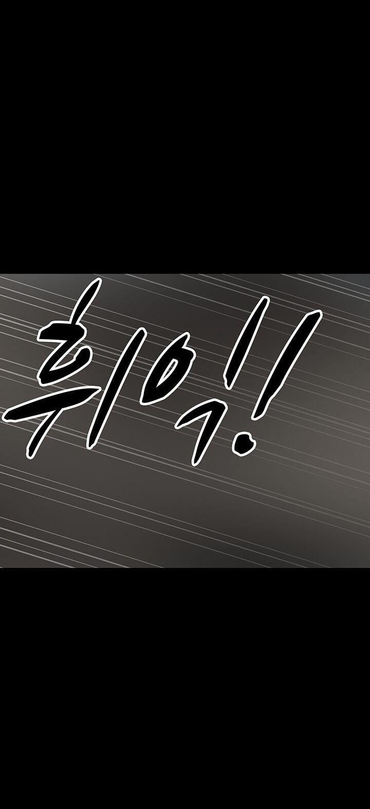 Lãnh Địa Totem 91.2 trang 23