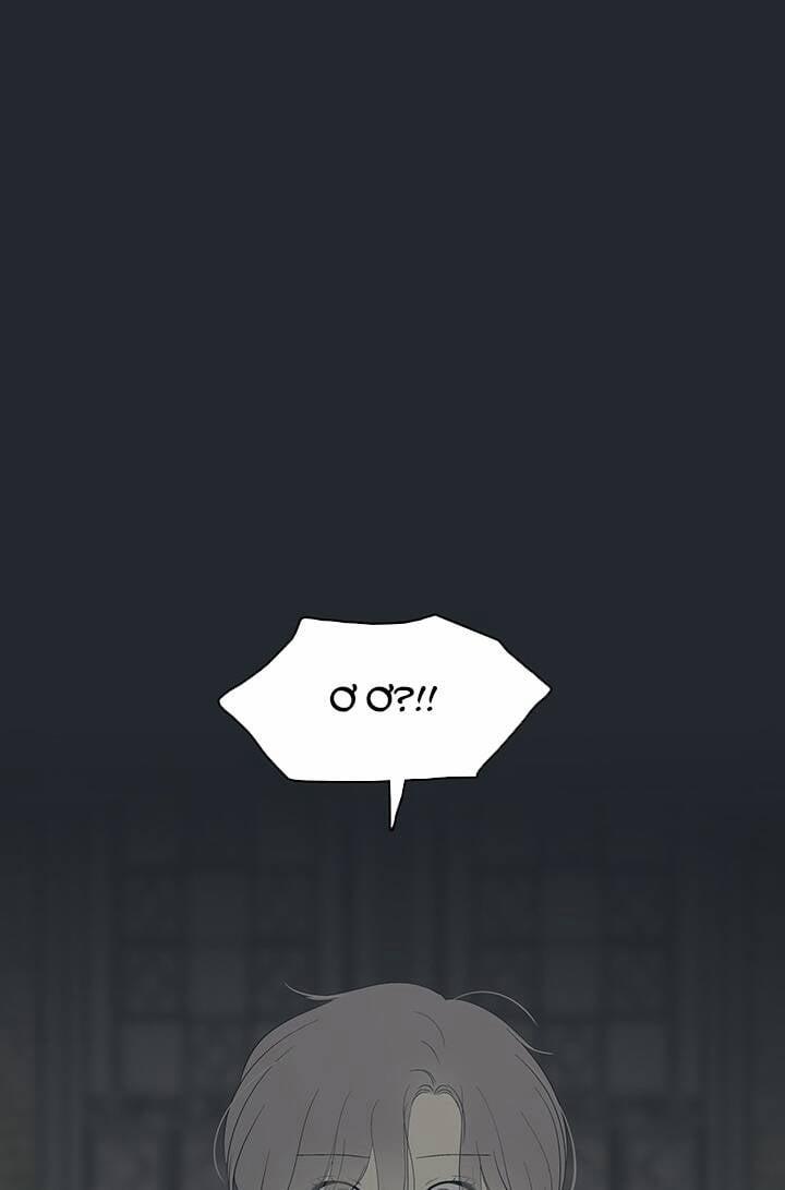 Lãnh Địa Totem 92.2 trang 45