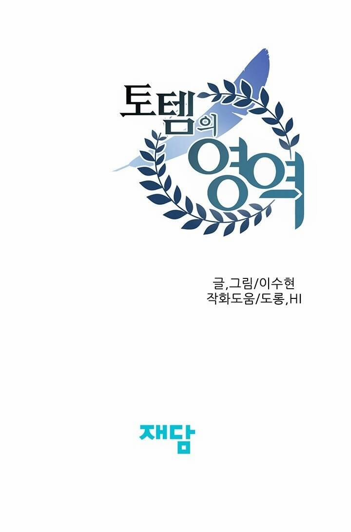 Lãnh Địa Totem 92.2 trang 68