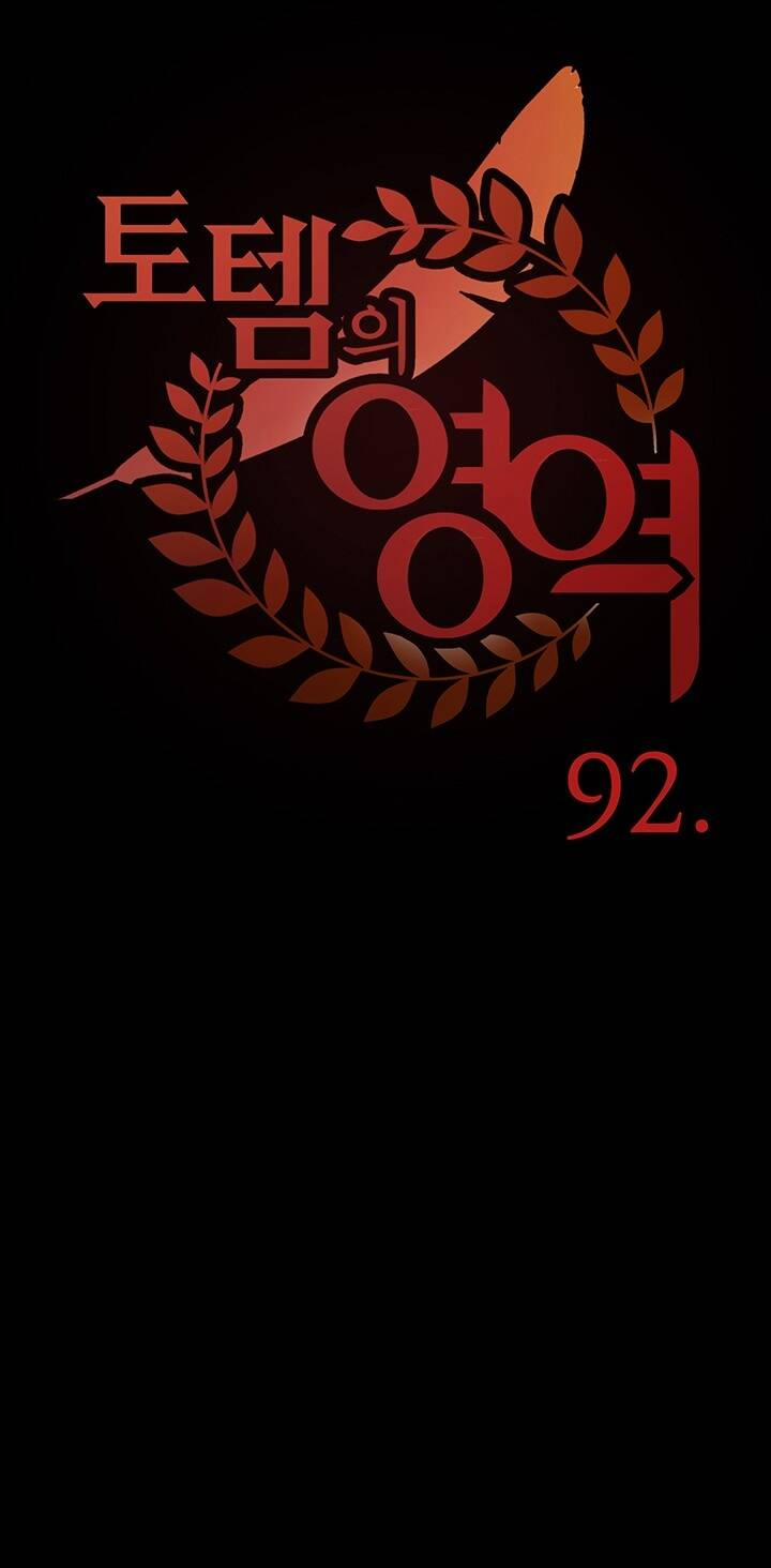 Lãnh Địa Totem 92.2 trang 9