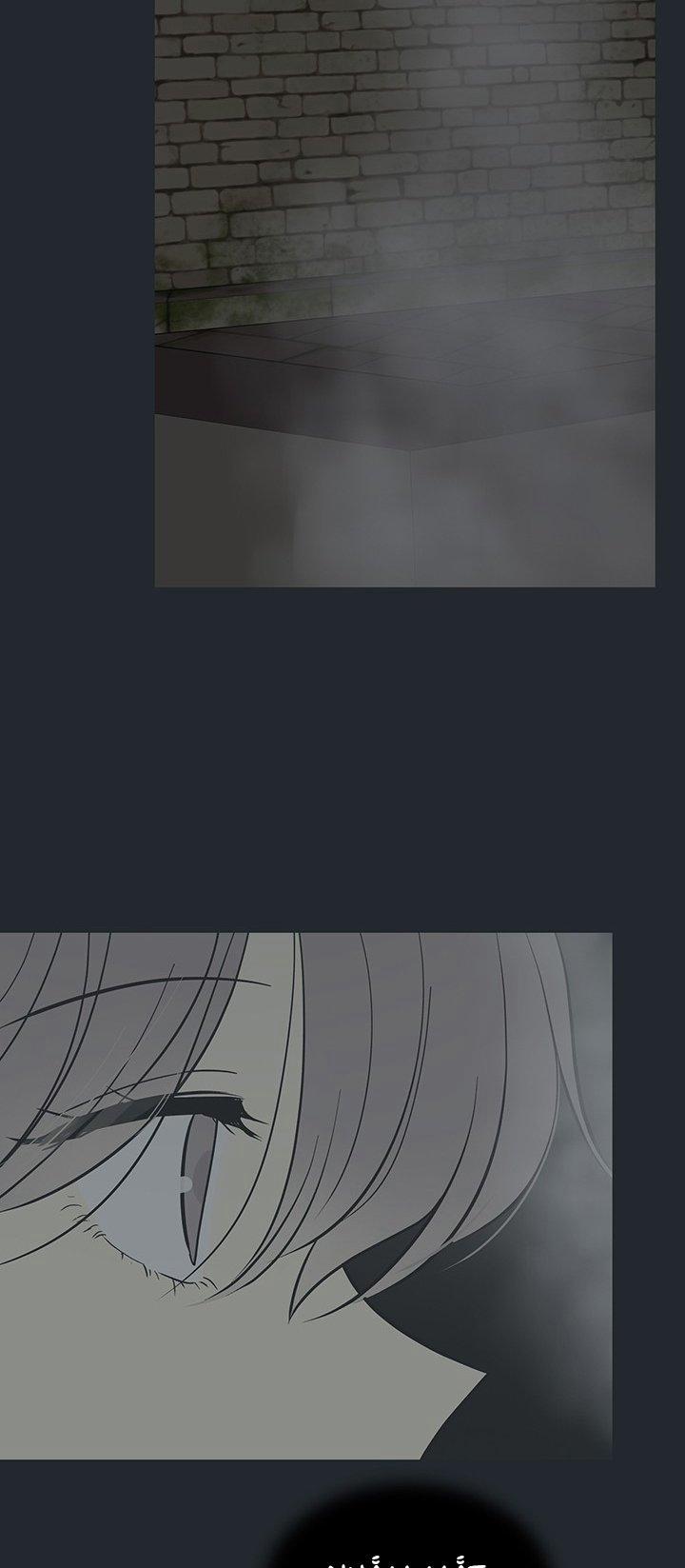 Lãnh Địa Totem 93.2 trang 11