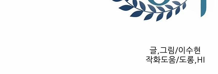 Lãnh Địa Totem 93.2 trang 57