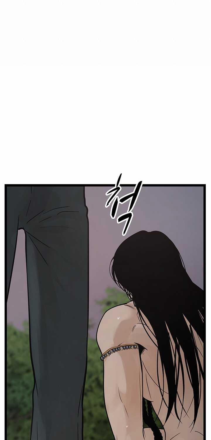 Lãnh Địa Totem 94.2 trang 14