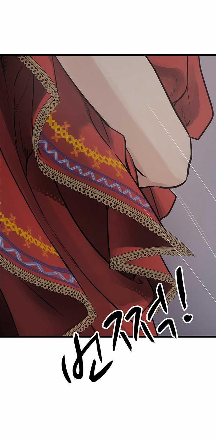 Lãnh Địa Totem 94.2 trang 29