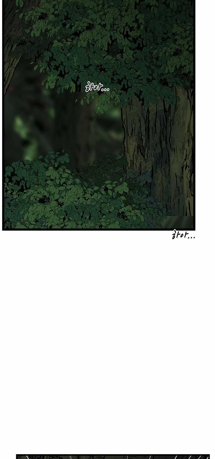 Lãnh Địa Totem 95.2 trang 29