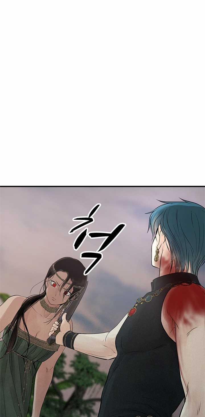 Lãnh Địa Totem 95.2 trang 3