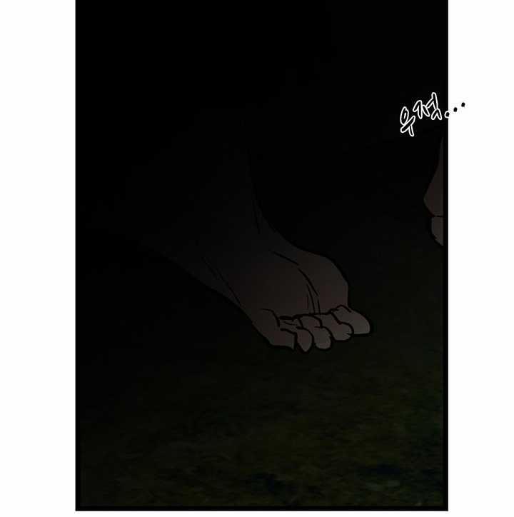 Lãnh Địa Totem 95.2 trang 56