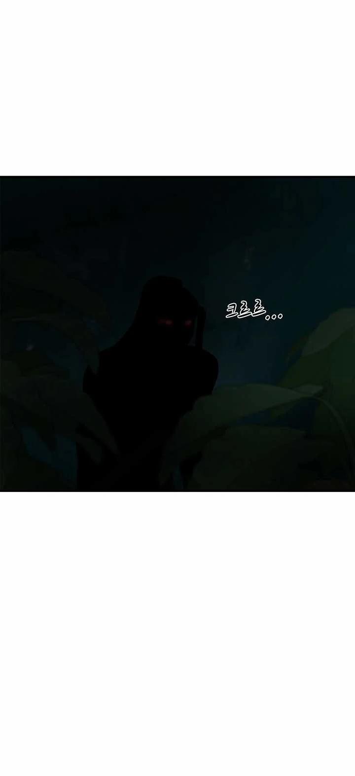 Lãnh Địa Totem 96.1 trang 33