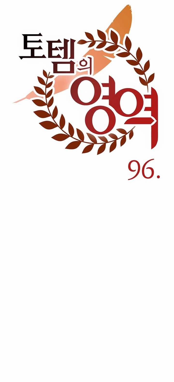 Lãnh Địa Totem 96.1 trang 36