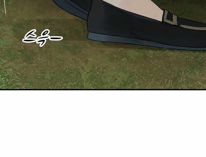 Lãnh Địa Totem 96.2 trang 62