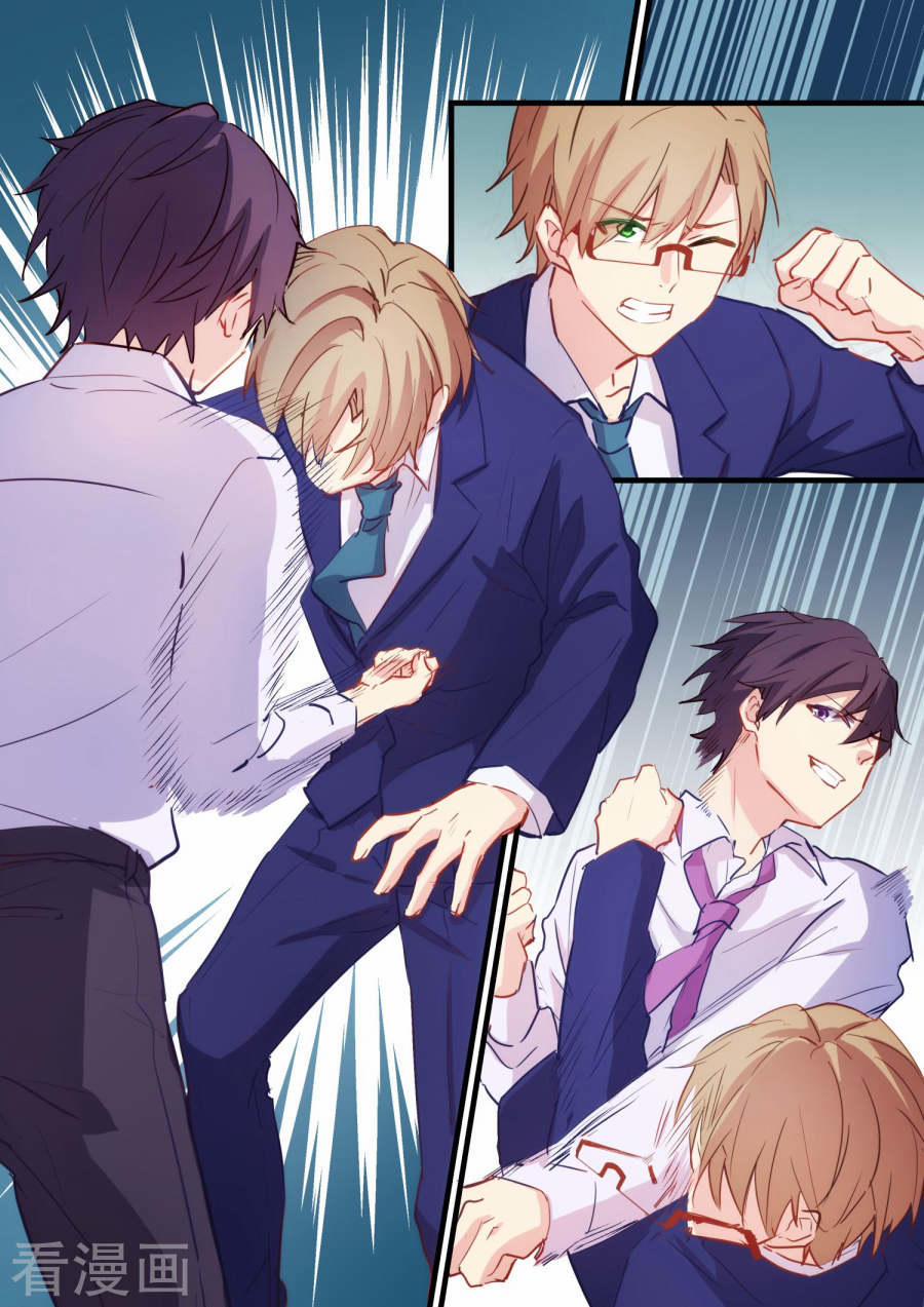 Lãnh Khốc Tổng Tài Đích Hạ Thiên 33 trang 12