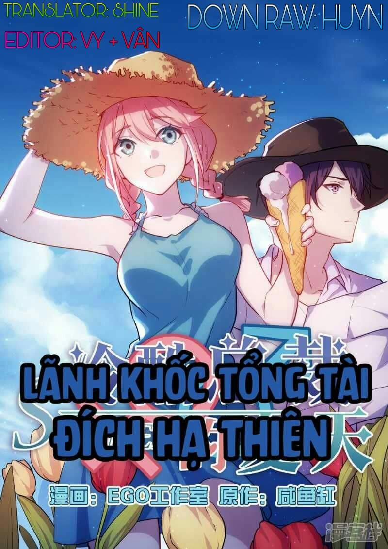 Lãnh Khốc Tổng Tài Đích Hạ Thiên 33 trang 2