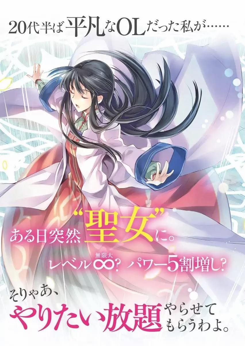 Lãnh Khốc Tổng Tài Đích Hạ Thiên 47 trang 20