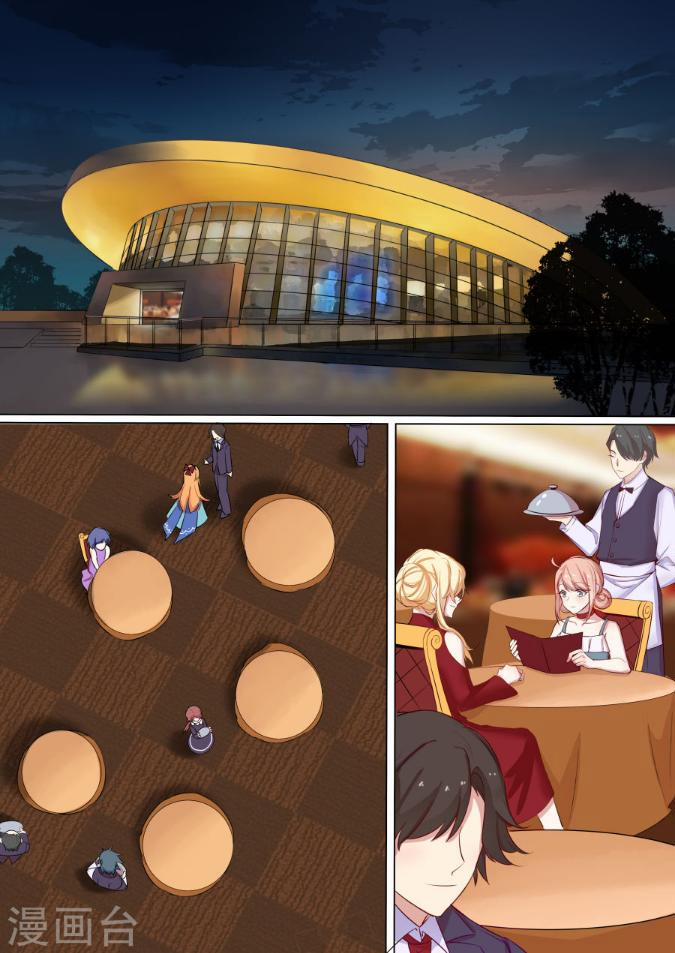 Lãnh Khốc Tổng Tài Đích Hạ Thiên 5 trang 3