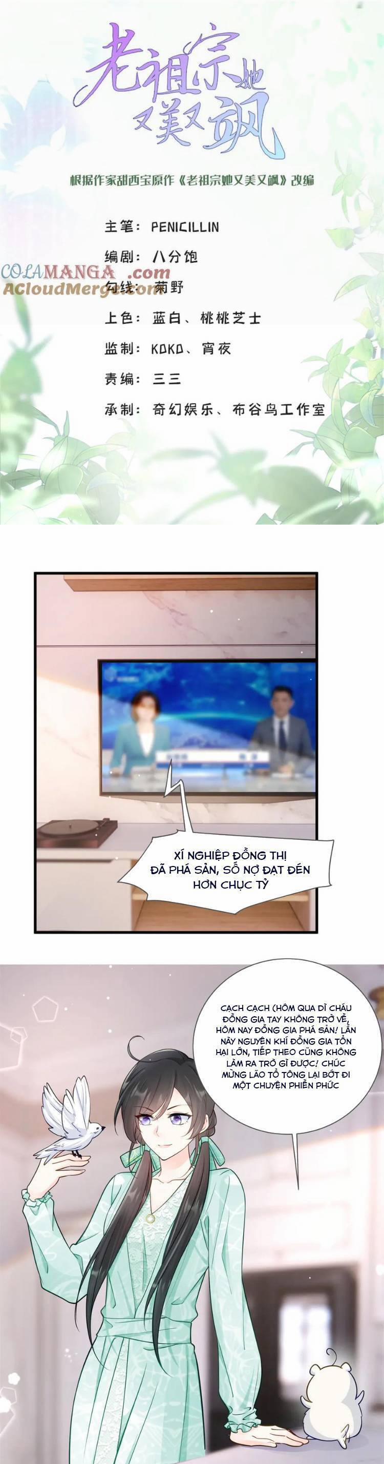 Lão Tổ Tông Vừa Xinh Vừa Ngầu 73 trang 0