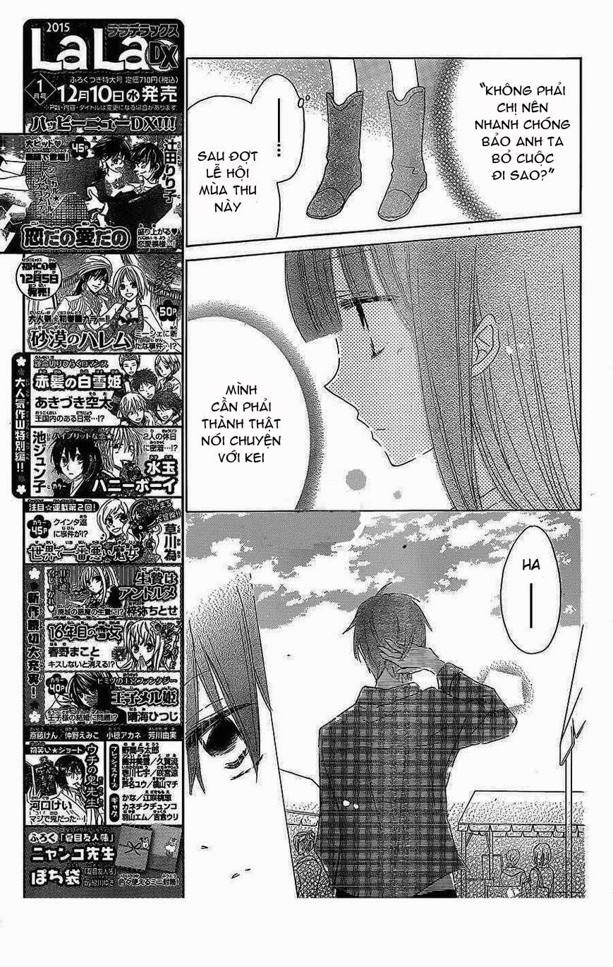 Last Game 38 trang 10