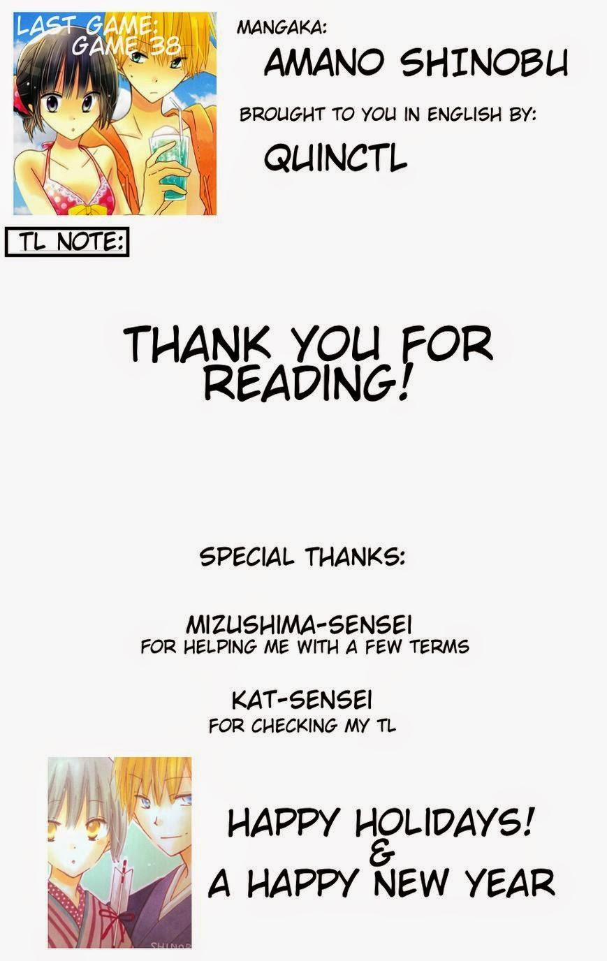 Last Game 38 trang 33