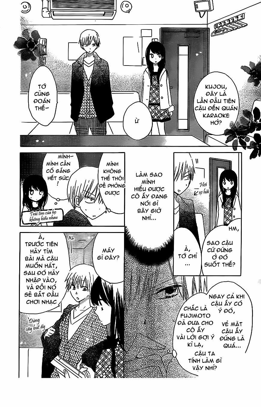 Last Game 41 trang 7