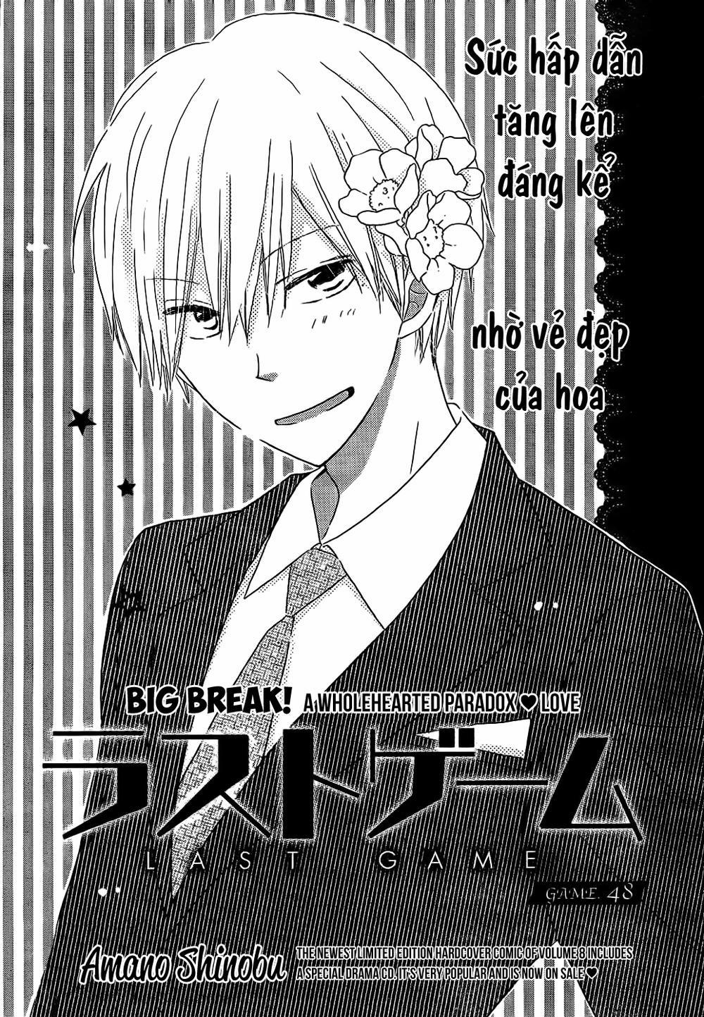 Last Game 48 trang 3