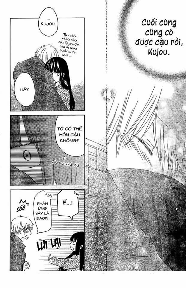 Last Game 54 trang 20