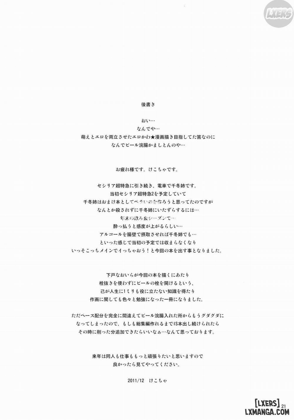 Last Train x Dead Drunk x Big Sis Chifuyu Oneshot trang 19