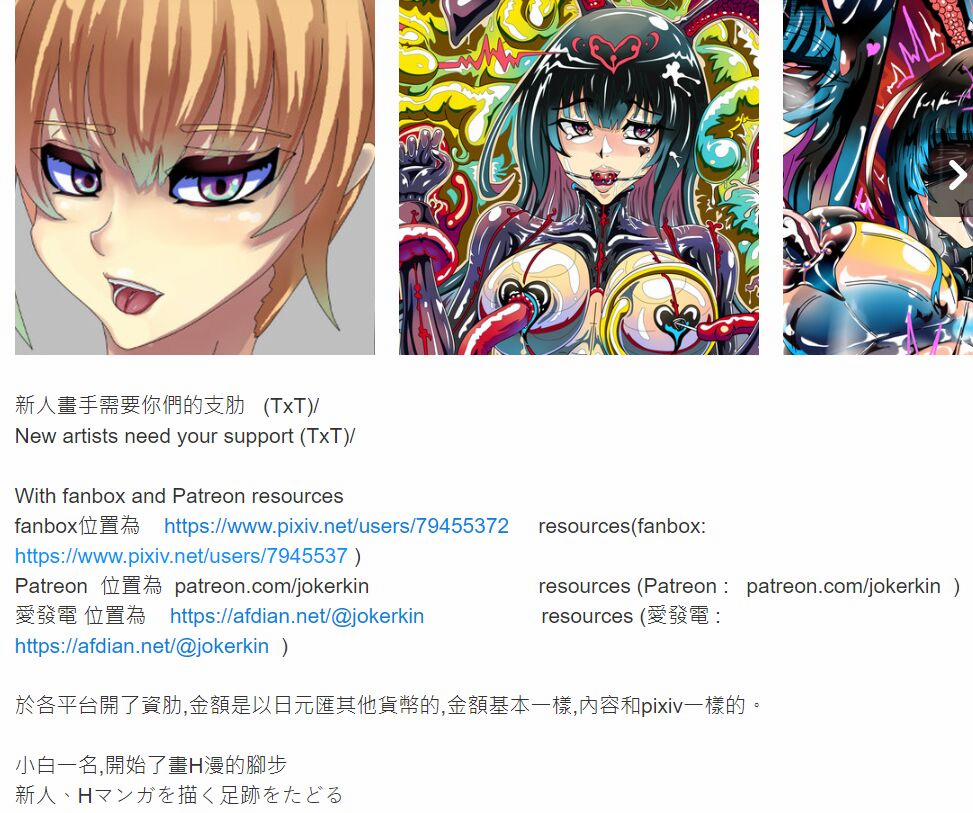 LAT 0 Khởi đầu của việc làm máy đẻ trang 23