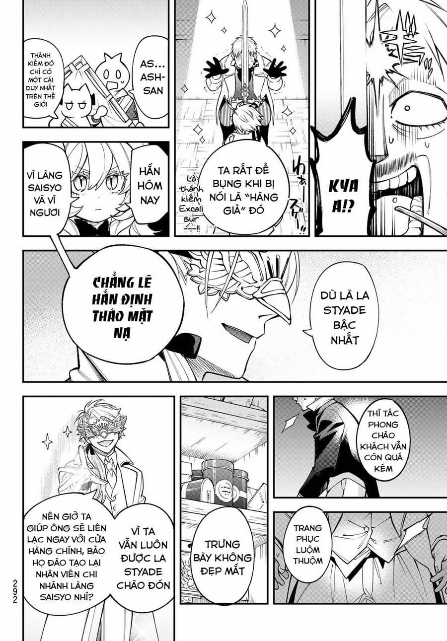 Lâu Đài Ma Vương Sudachi 12 trang 26