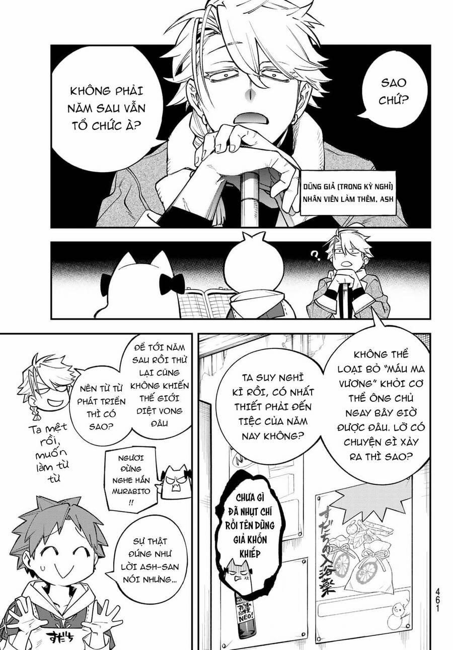 Lâu Đài Ma Vương Sudachi 13 trang 5