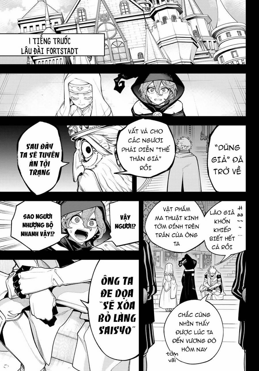 Lâu Đài Ma Vương Sudachi 15 trang 9