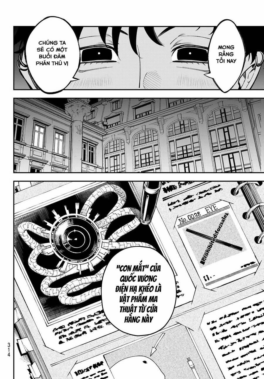 Lâu Đài Ma Vương Sudachi 16 trang 12