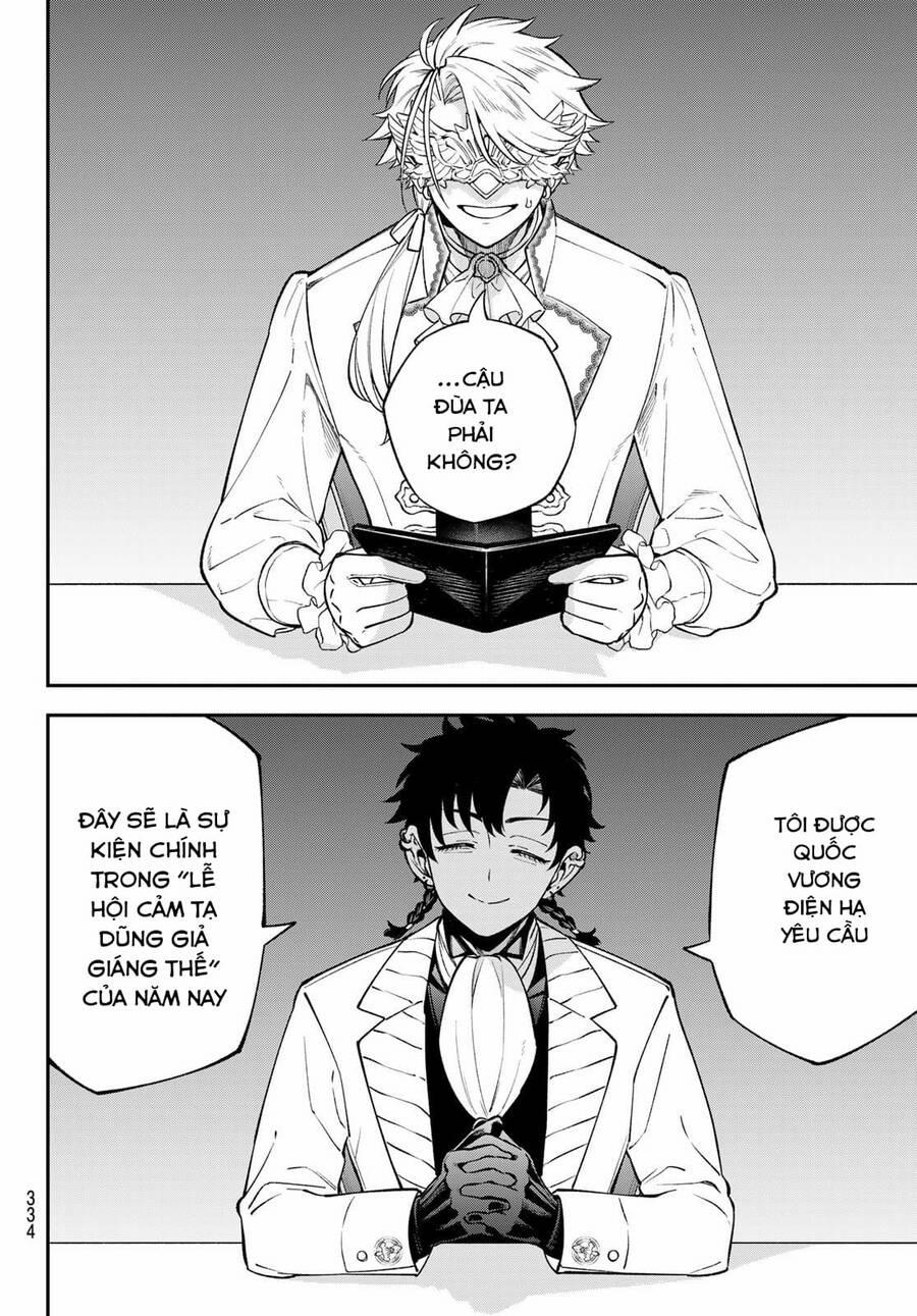 Lâu Đài Ma Vương Sudachi 16 trang 32