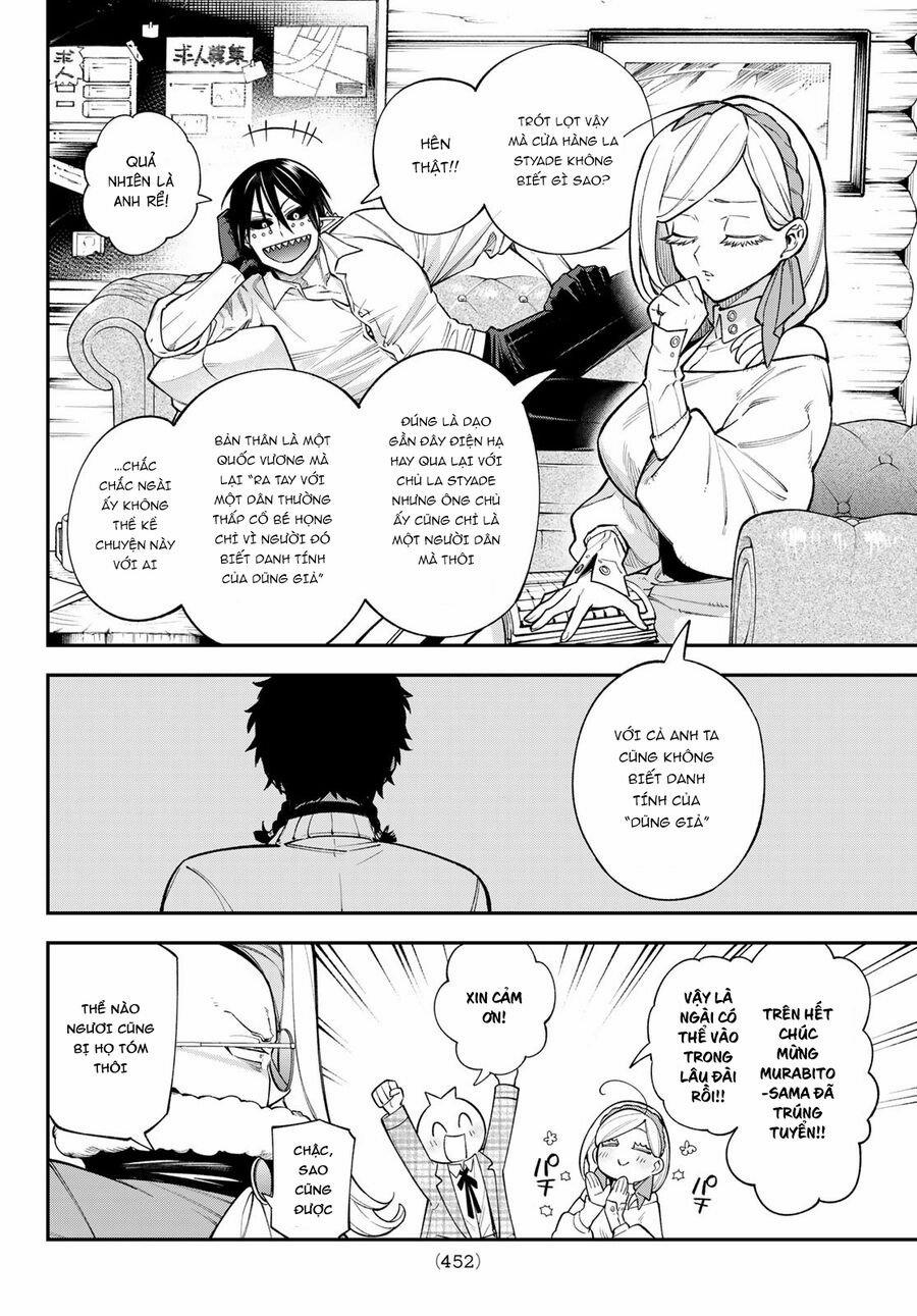Lâu Đài Ma Vương Sudachi 17 trang 10