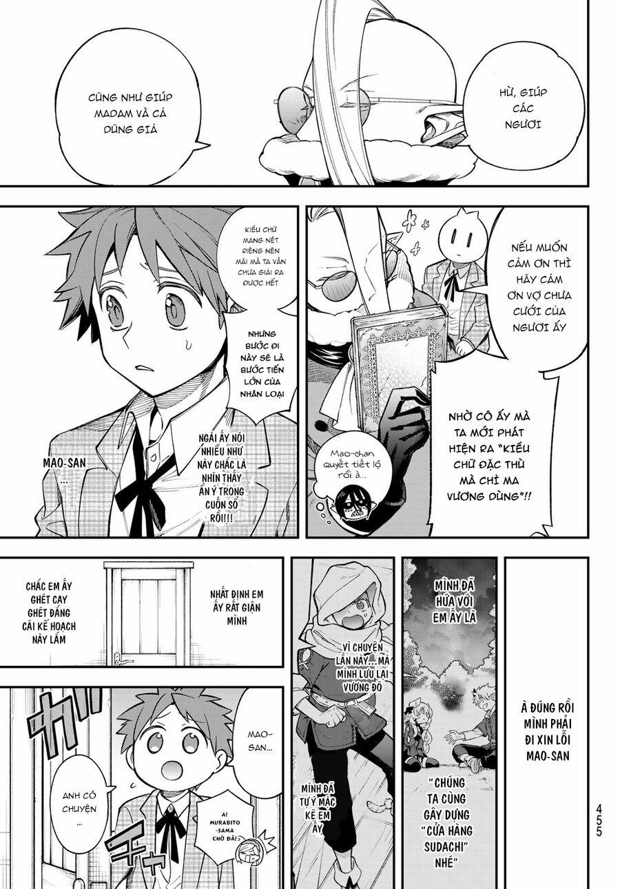 Lâu Đài Ma Vương Sudachi 17 trang 13