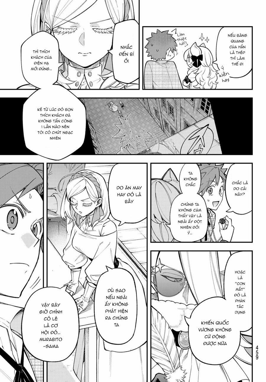 Lâu Đài Ma Vương Sudachi 17 trang 17
