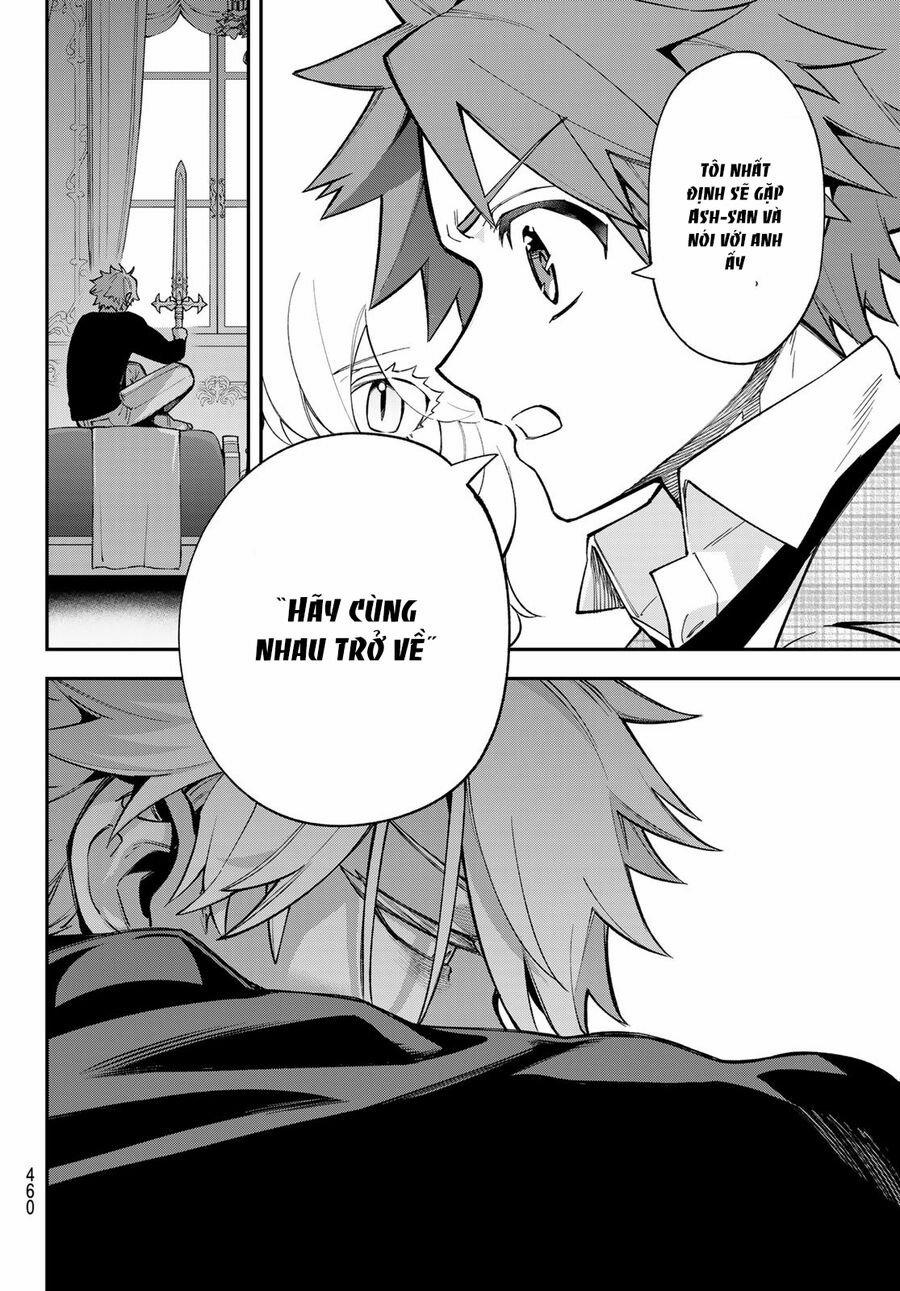 Lâu Đài Ma Vương Sudachi 17 trang 18