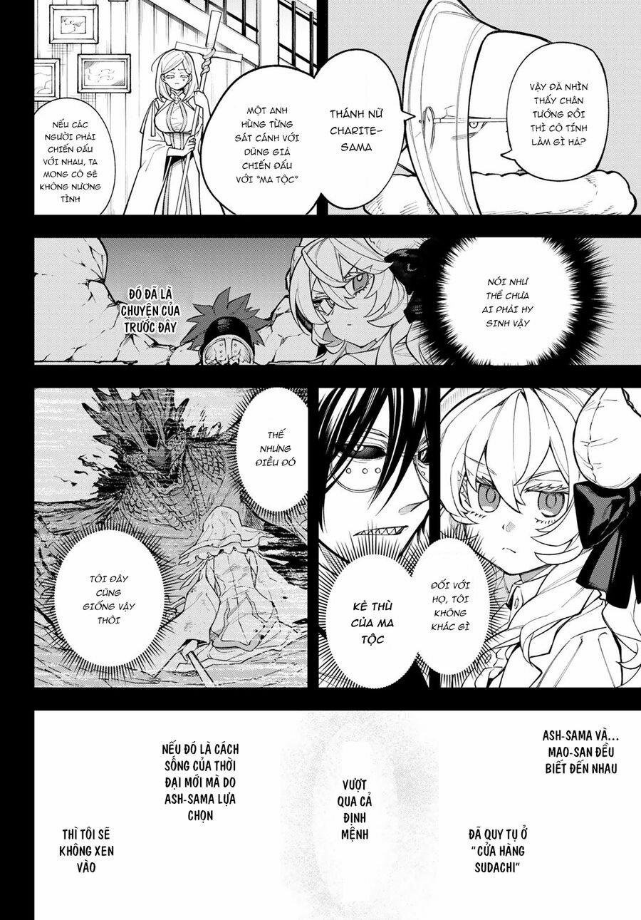Lâu Đài Ma Vương Sudachi 17 trang 22