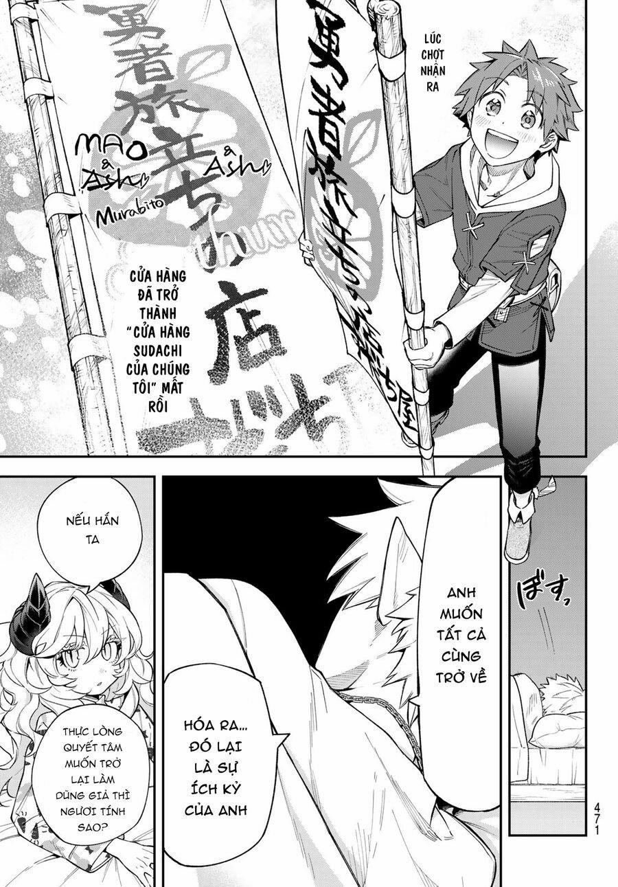 Lâu Đài Ma Vương Sudachi 17 trang 29