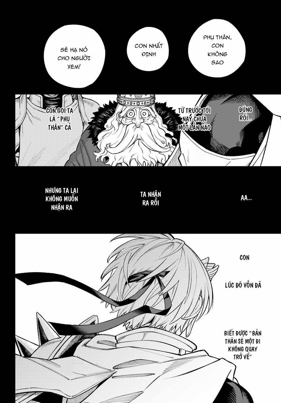 Lâu Đài Ma Vương Sudachi 21 trang 17