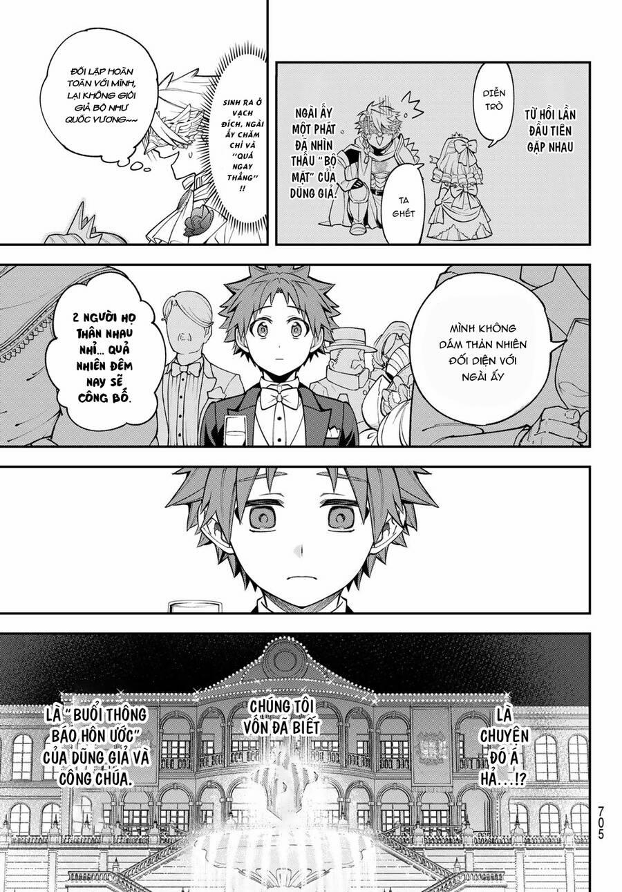 Lâu Đài Ma Vương Sudachi 22 trang 15