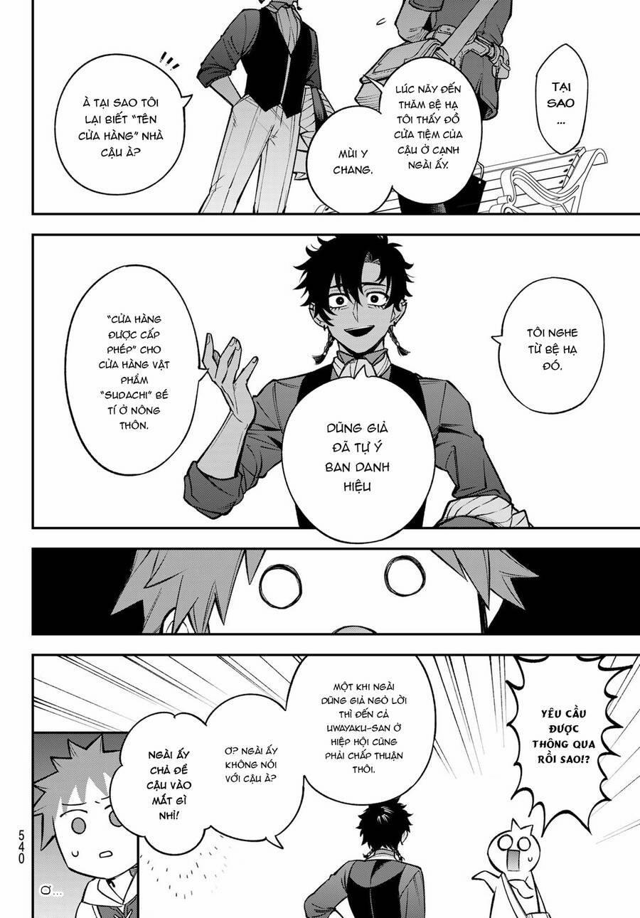 Lâu Đài Ma Vương Sudachi 23 trang 18