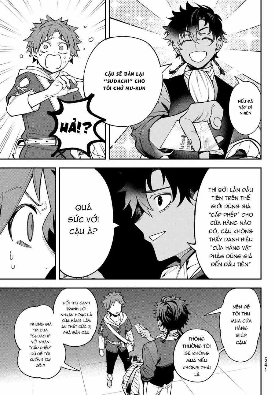 Lâu Đài Ma Vương Sudachi 23 trang 19