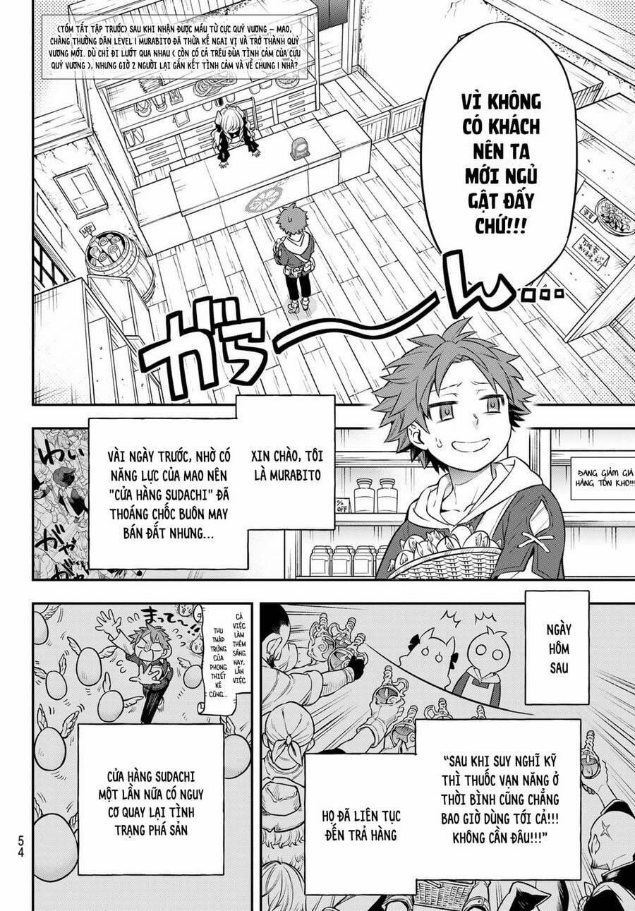 Lâu Đài Ma Vương Sudachi 3 trang 5