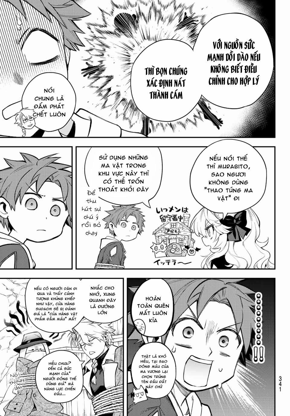 Lâu Đài Ma Vương Sudachi 5 trang 15