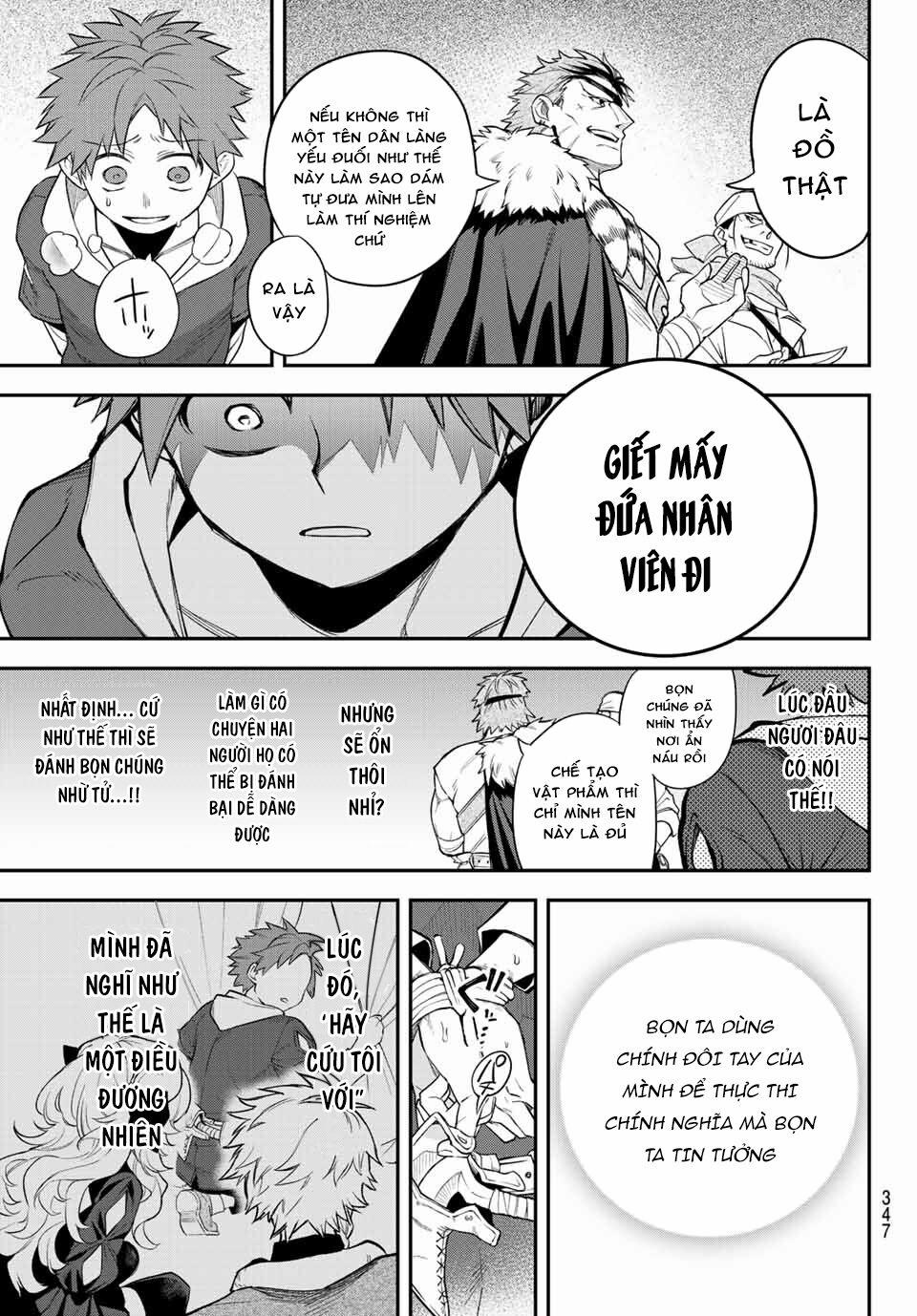 Lâu Đài Ma Vương Sudachi 5 trang 21