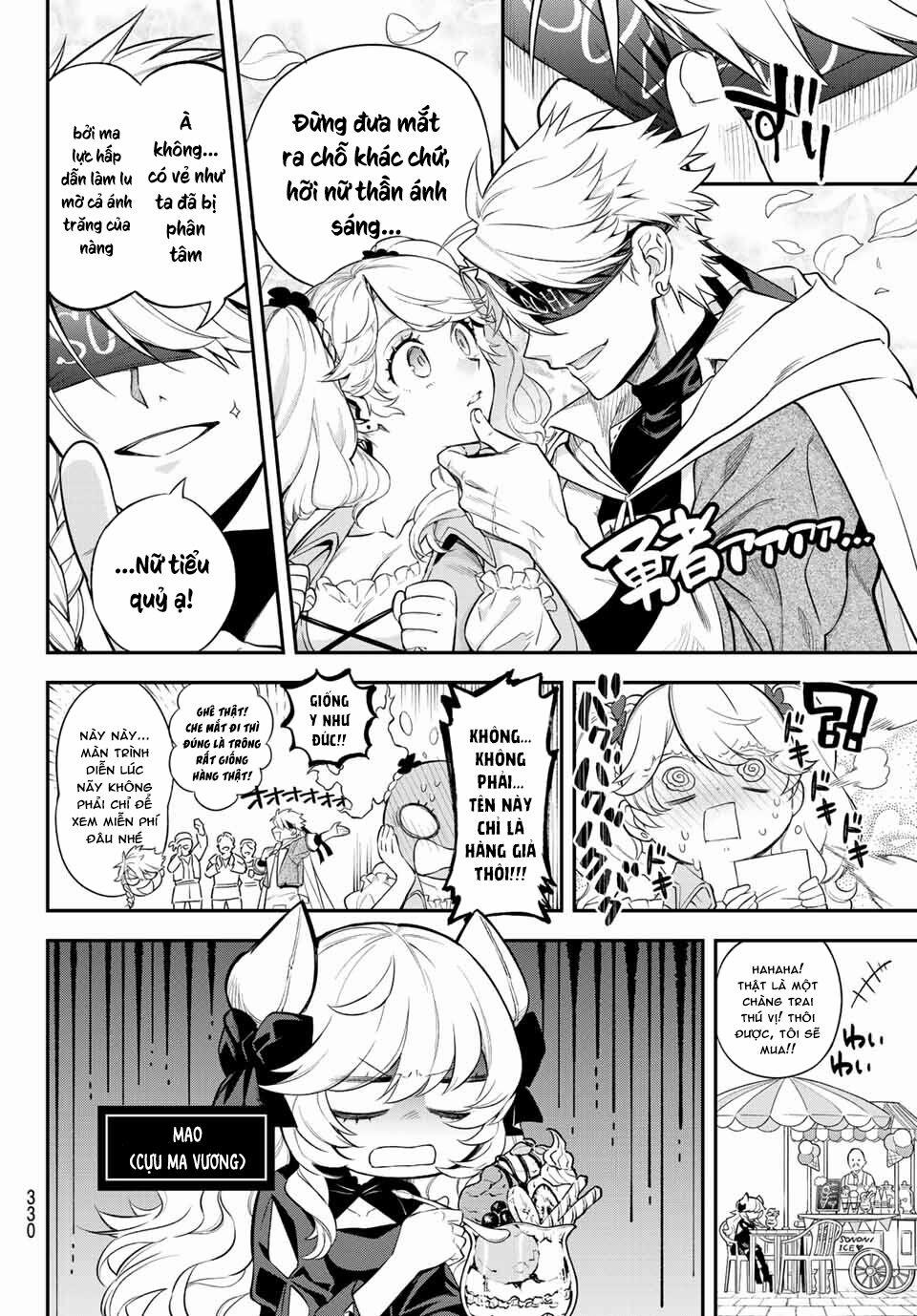 Lâu Đài Ma Vương Sudachi 5 trang 4